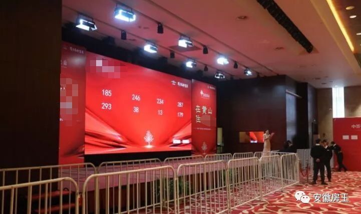 黄山1.3万\/遭抢,安庆房价破万,淮南地王逼9,安徽