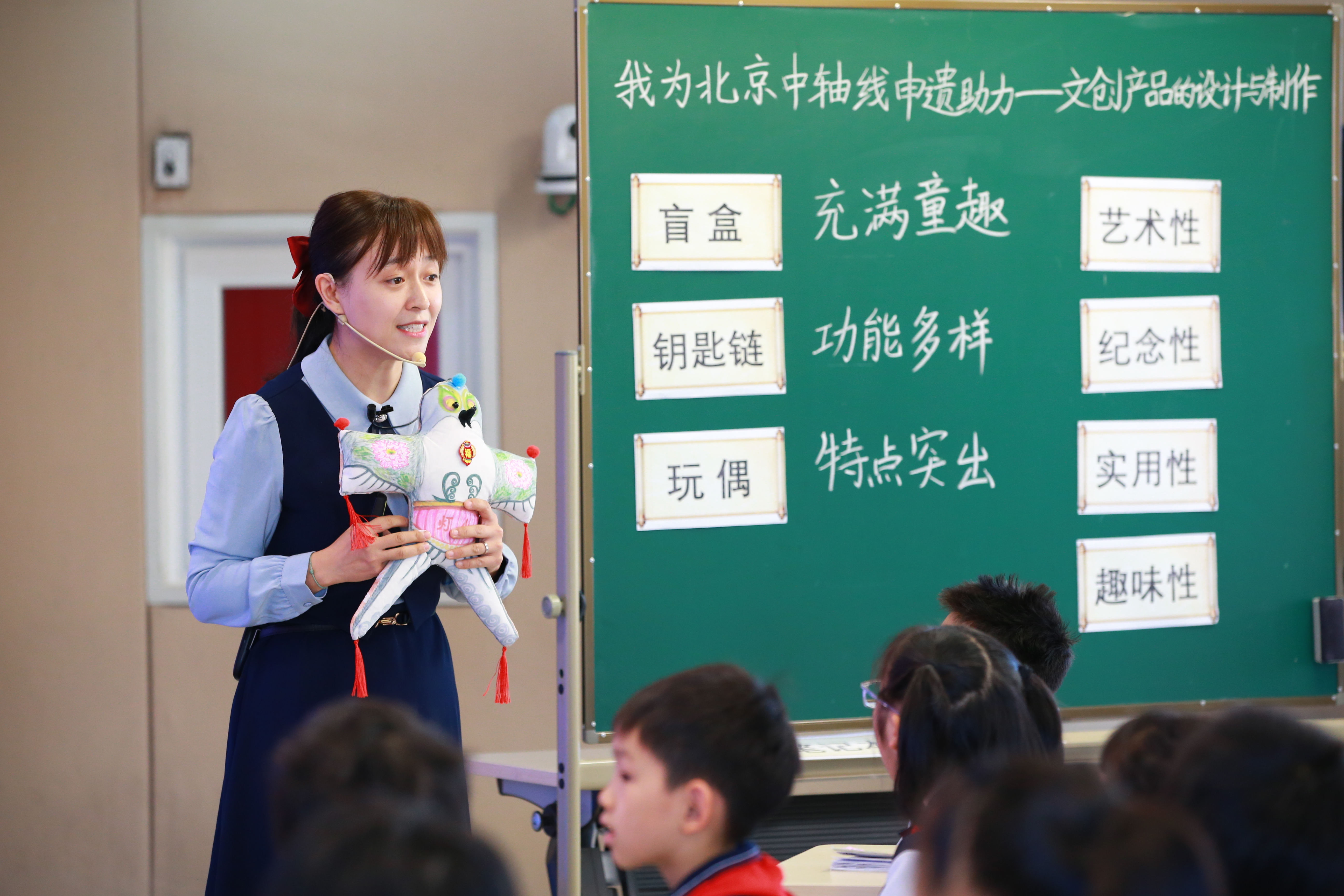 在第一会场中,灯市口小学林政老师以"我为北京中轴线申遗助力