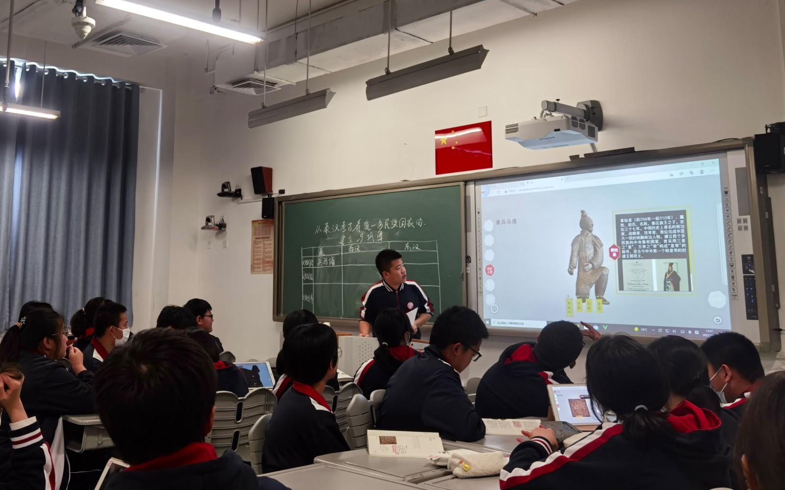 元宇宙走进中学课堂！戴着VR眼镜上课是种什么样的体验？_北京时间