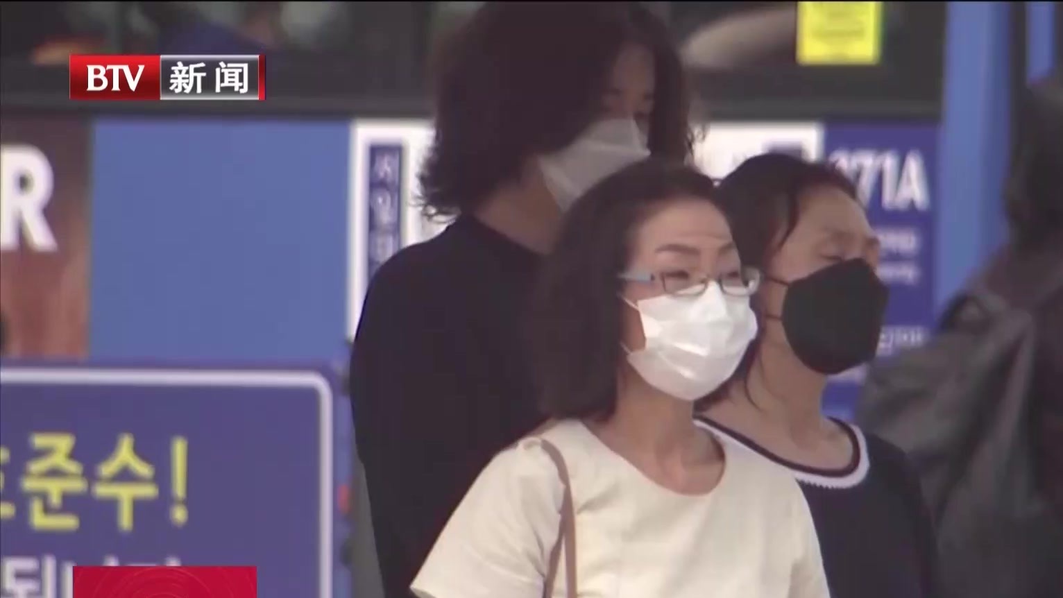 韩国下调首都圈加强版防疫措施