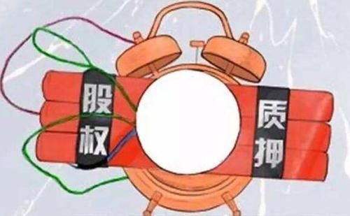 A股惨大股东,质押股权被平仓,股民:钱没了,工作