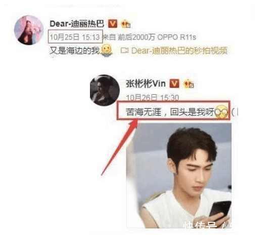 布恋情: 小傻瓜, 不公开是为了保护你! 陈伟霆含