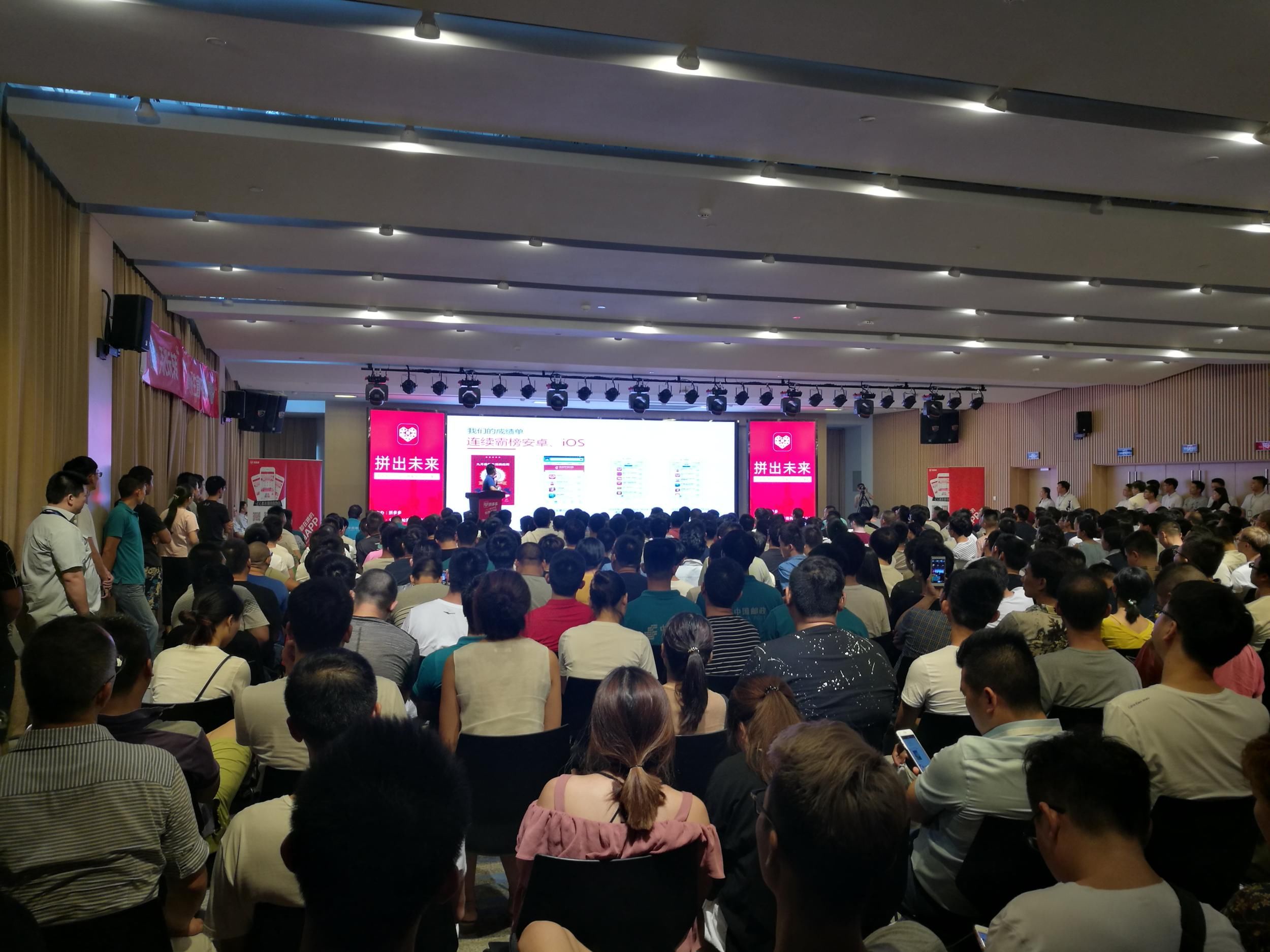 拼多多名声这么不好,为什么用户不降反增,网友