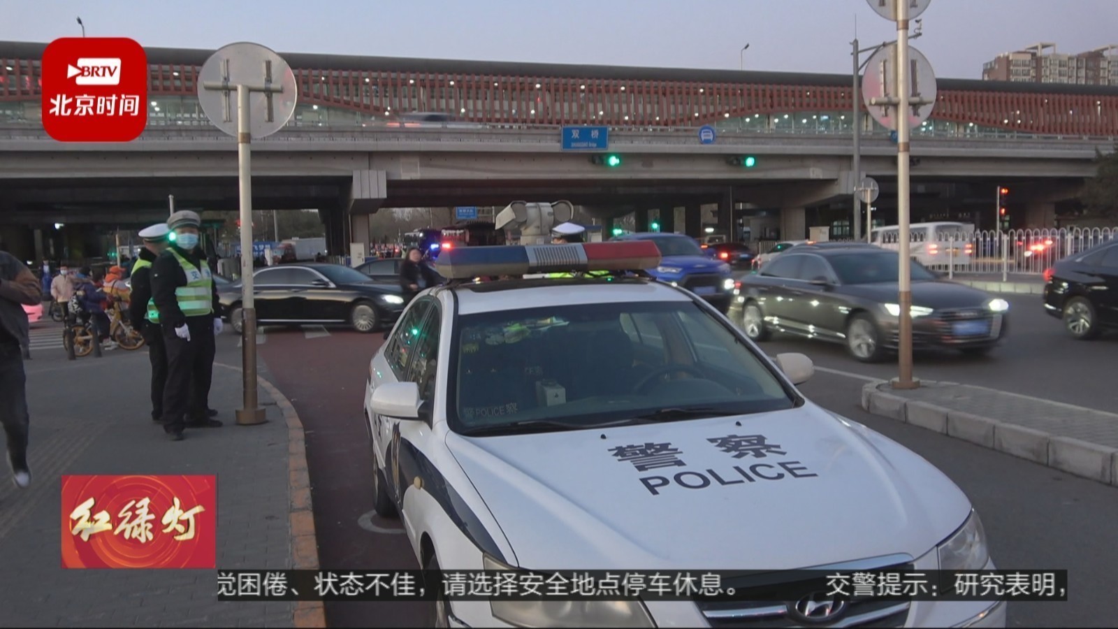 北京交警持续整顿电动自行车交通违法行为 北京交警持续整顿电动自行车交通违法行为