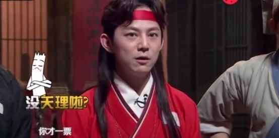 《我是大侦探》豆瓣评分5.5?我只看到了一个孤