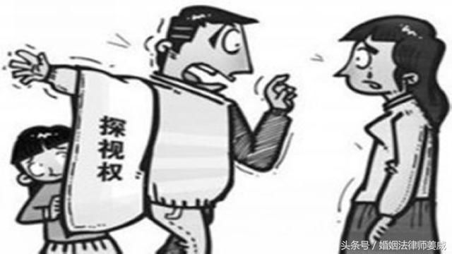 2018新婚姻法,探望权还可以申请法院强制执行