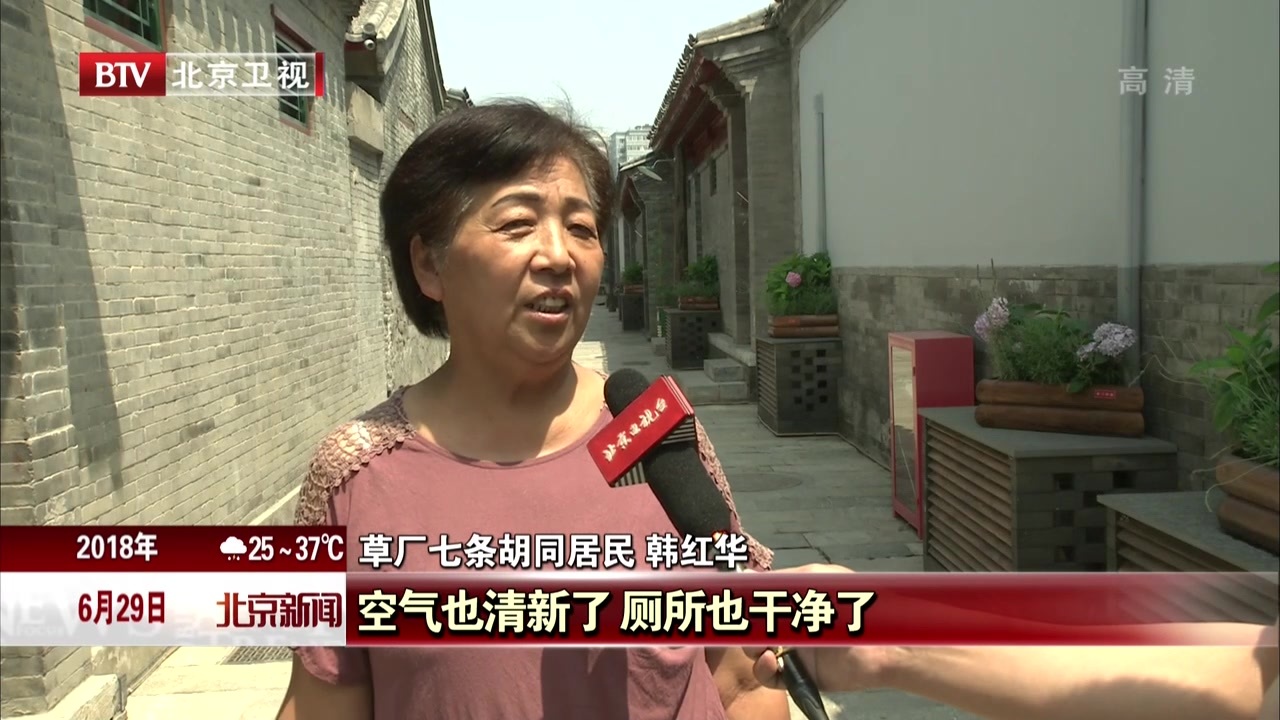 北京前门地区老旧胡同改造 老建筑呈现新风貌 北京前门地区老旧胡同改造 老建筑呈现新风貌