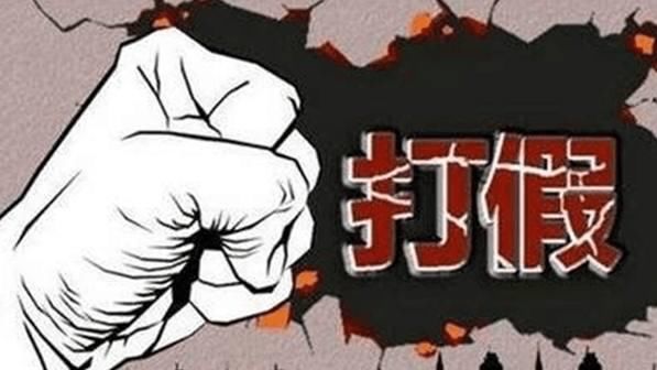 拼多多行动了,对于违规商家,一律封杀!