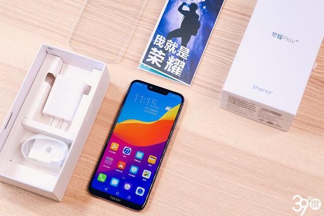荣耀play新机开箱 2000元档单品冠军 吓人技术
