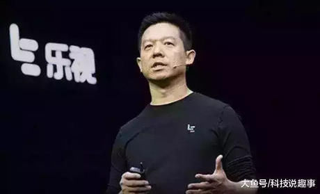 贾跃亭身价多少 直逼马云马化腾年收入超3000
