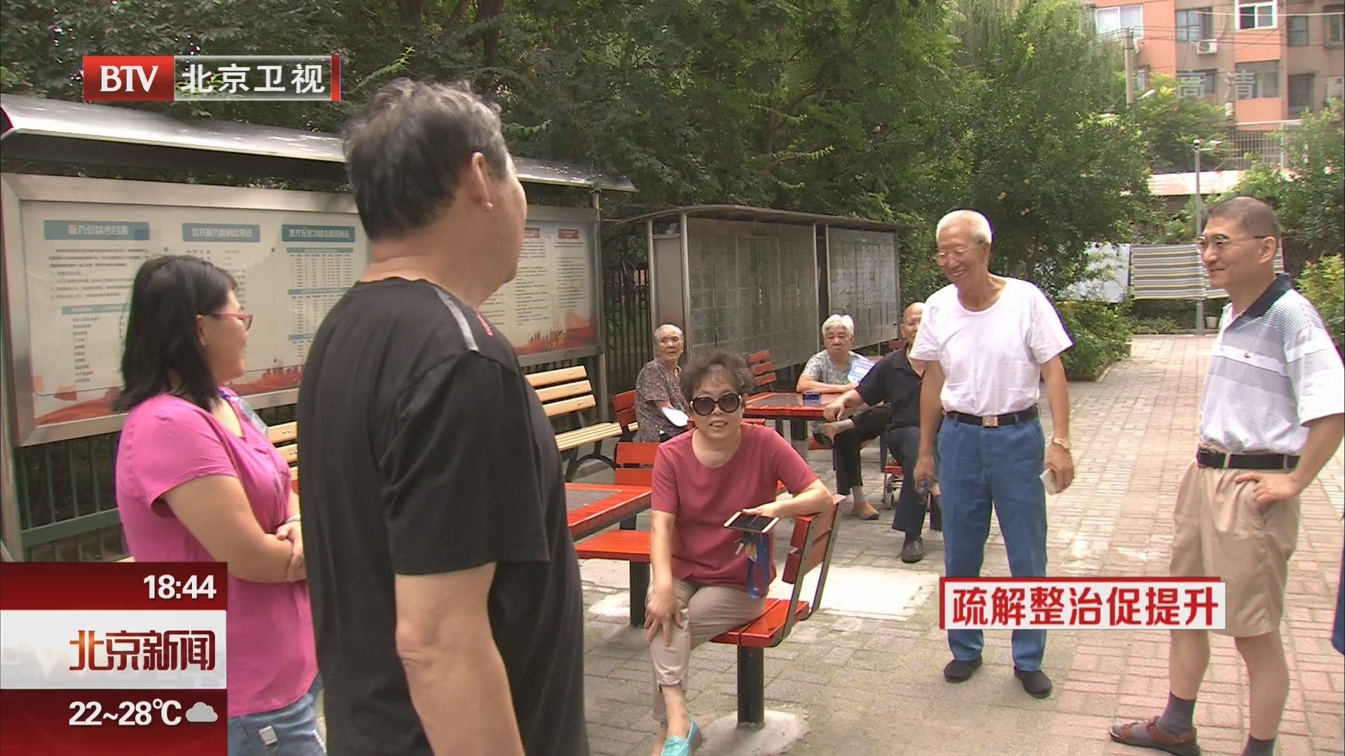 居民推选管委会共治 老小区面貌焕然一新