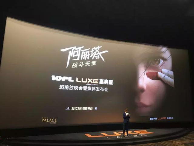 《阿丽塔》皮肤绒毛有50万根?卡梅隆的细节控