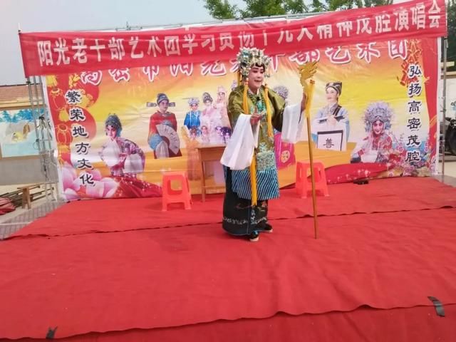 高密市阳光老干部艺术团茂腔进社区公益演出