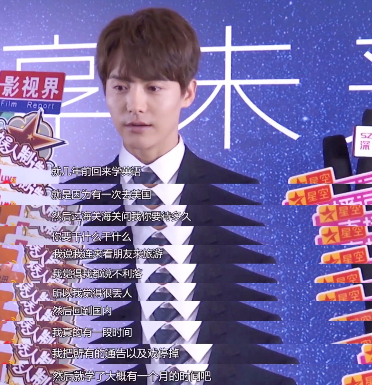 马天宇:不想当哑巴,刻苦学英语。我爱旅游,也