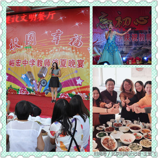 盘点!怀仁县峪宏中学 2018,开启发展新征程!