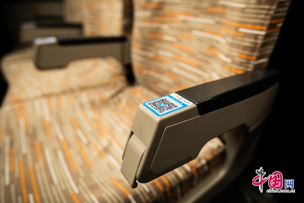 列车扫码点餐服务正式启动 20分钟内送餐到