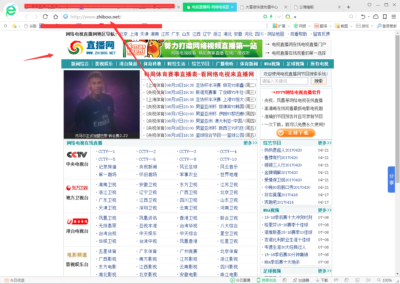 总局《办法》明令禁止赌博网站 四川通管局胆