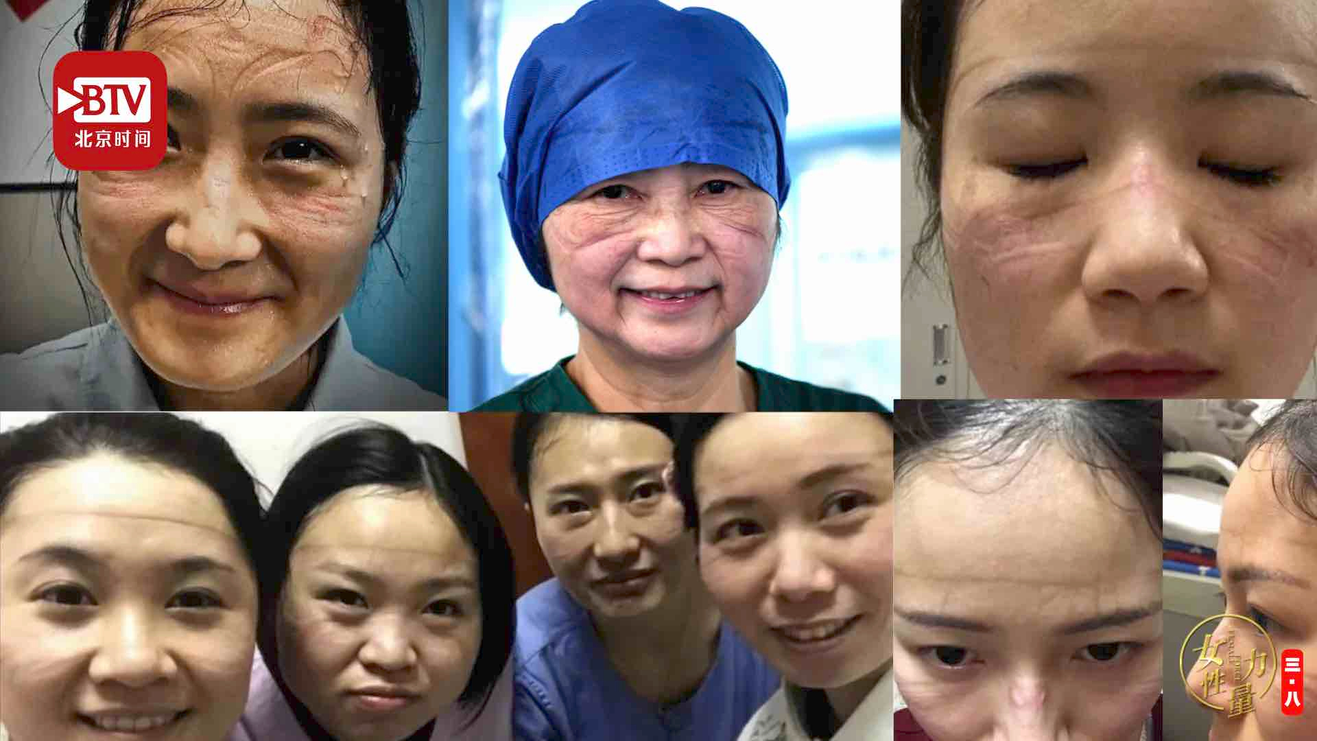 致敬女神！奋战在武汉的女医护人员说 最大愿望是“多几双袜子”