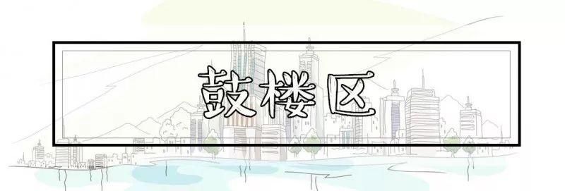 2018已过半!南京房价又降了?6月11区最新房价