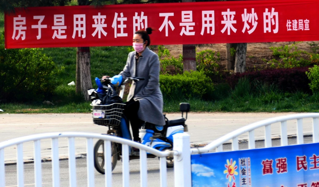 河北雄县街头挂满标语 遏制炒房行为 河北雄县街头挂满标语 遏制炒房行为