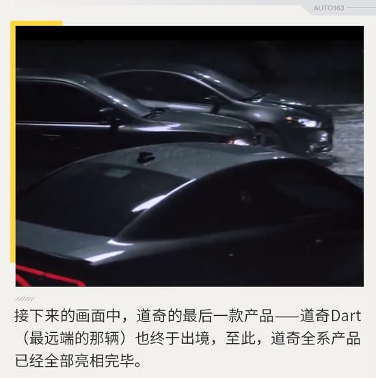 美系肌肉独大 《速9》预告片车型盘点