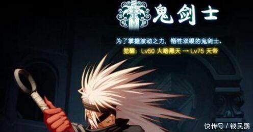 dnf这四大鬼剑士完美换装,buff等级堆满只是一