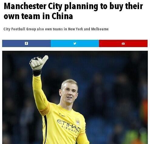 曝曼城老板要买上海球队 申花上港二选一