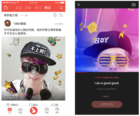 全民k歌增加短视频入口!freestyle"小k秀"等你来玩