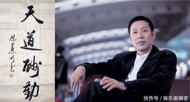 明星毛笔字哪家强?唐国强的看不懂,李嫣4个字