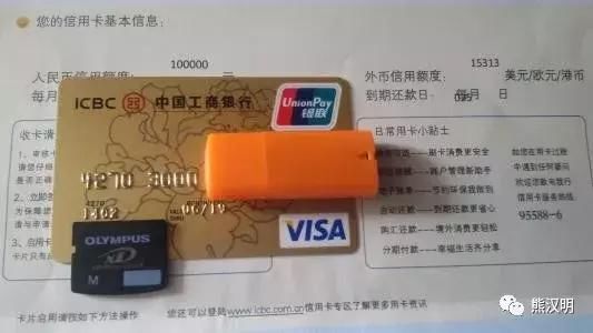 办理50万额度工行信用卡攻略