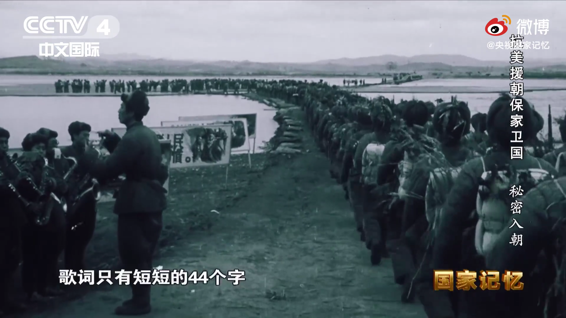 中国人民解放军军歌图片素材-编号18032744-图行天下