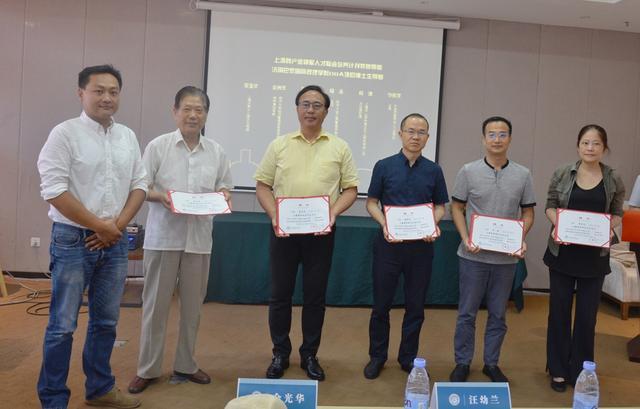 上海协申联合企业大学又有新动作,成立金融创