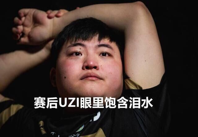 RNG8强语音:UZI执意三选卢锡安?香锅与UZI开