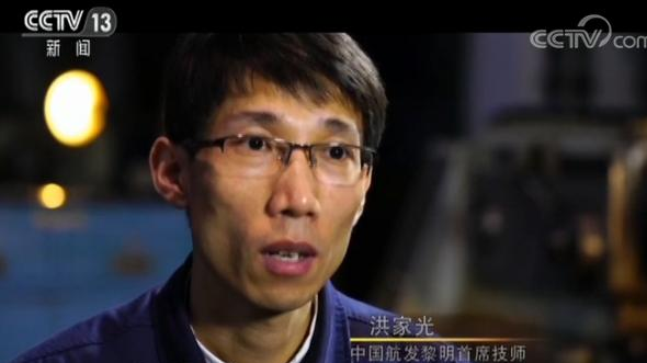 【大国工匠·创造力】洪家光:匠心铸战鹰 磨砺书传奇 【大国工匠·创造力】洪家光:匠心铸战鹰 磨砺书传奇