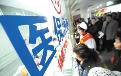 怀化关注|申请大病医保需要哪些程序