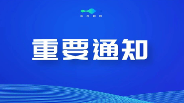 怀柔11条公交线路恢复运行！