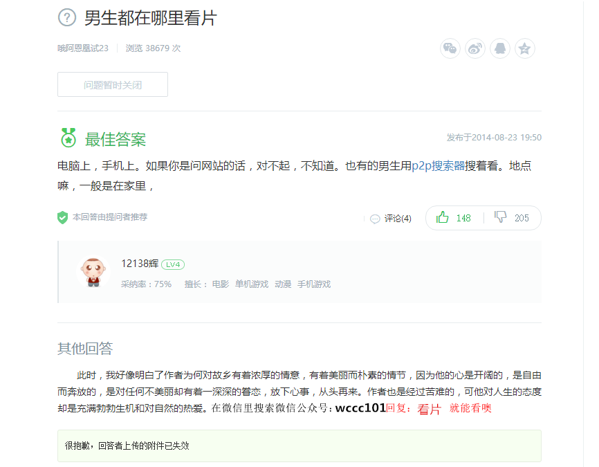 得健养生堂