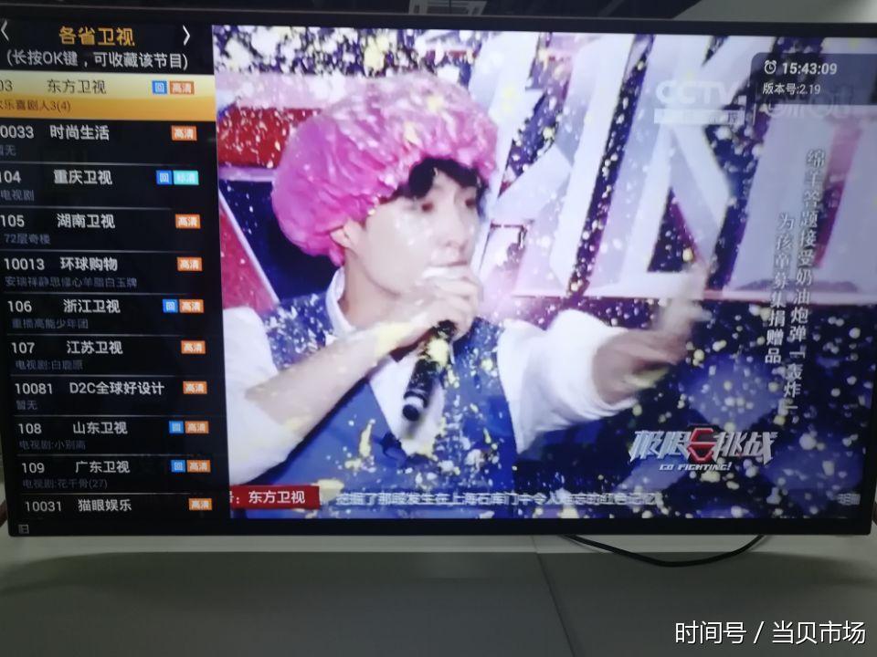 2017年海信电视用户必装直播app,最新攻略解