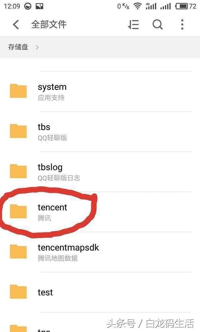 微信朋友圈如何发布长视频?方法简单且又有效