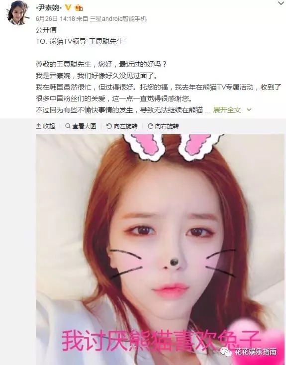 全民TV多位主播联合上演讨薪大戏 直播行业这