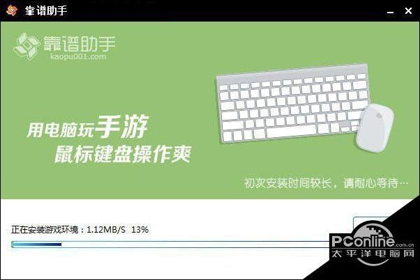 堡垒之夜手机版游戏电脑版下载 PC端下载安装