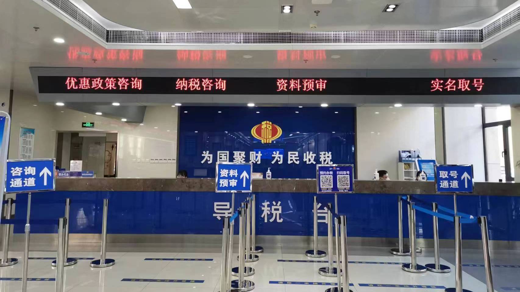 提升能力作风！昌平区税务局不断优化税收营商环境