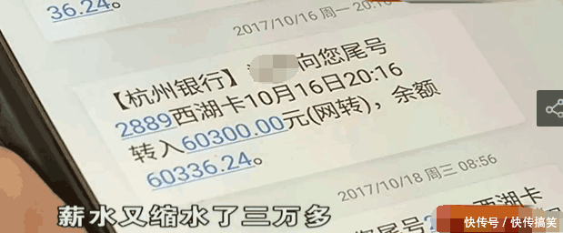 女子卖了七套别墅, 提成少给3万多, 网友: 我也