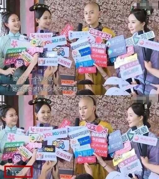 太恐怖!郑爽减肥只喝水,她只吃一粒老干妈,网友