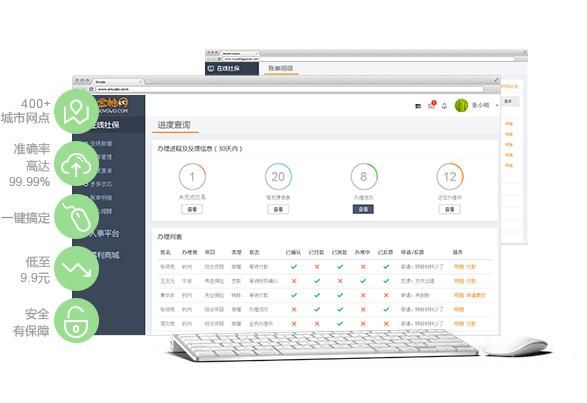 企业可以帮员工补缴社保吗?答案有点扎心