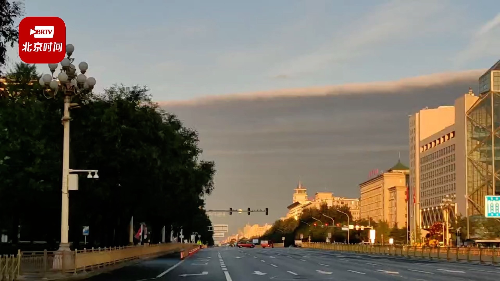 北京天空现“阴阳天”市民调侃：这是假期分割线啊