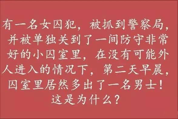 内涵段子:这坨屎是老子的,谁也不准跟我抢!