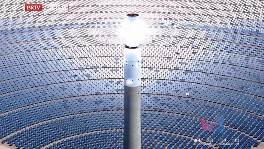 重磅预告 | 走近德令哈 探访高原上的能源“向日葵” 重磅预告 | 走近德令哈 探访高原上的能源“向日葵”