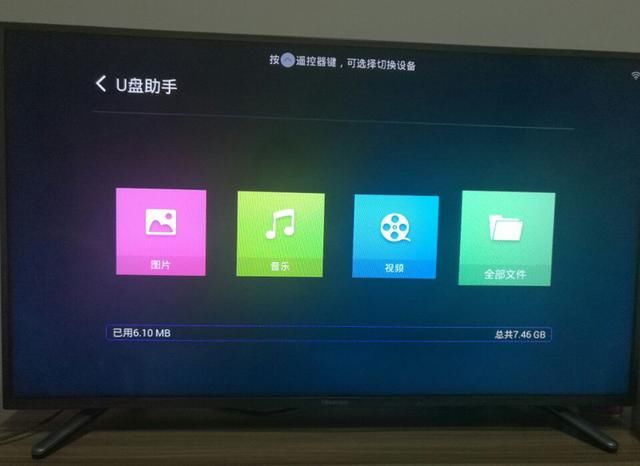 海信 LED55V1UC安装教程-通过U盘安装