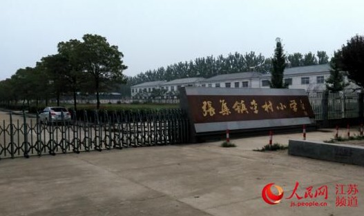 发生体罚学生的李村小学,是张集镇的一所村小.